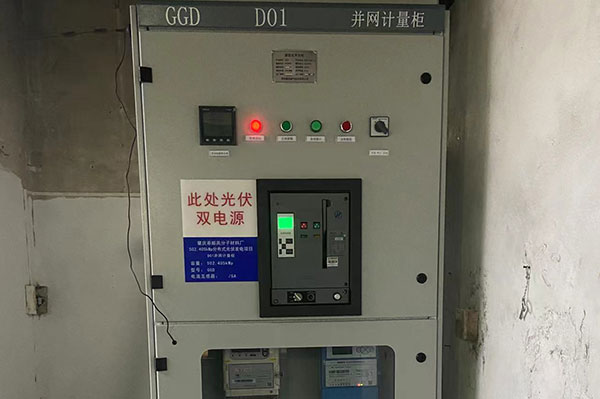 肇慶希順高分子材料廠502.405kW分布式光伏項目
